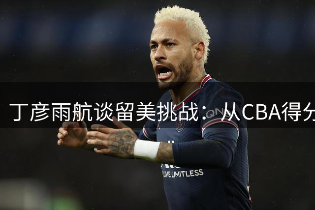 about image